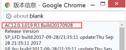 深信服上网行为管理设备登录方法、恢复出厂、恢复控制台密码
