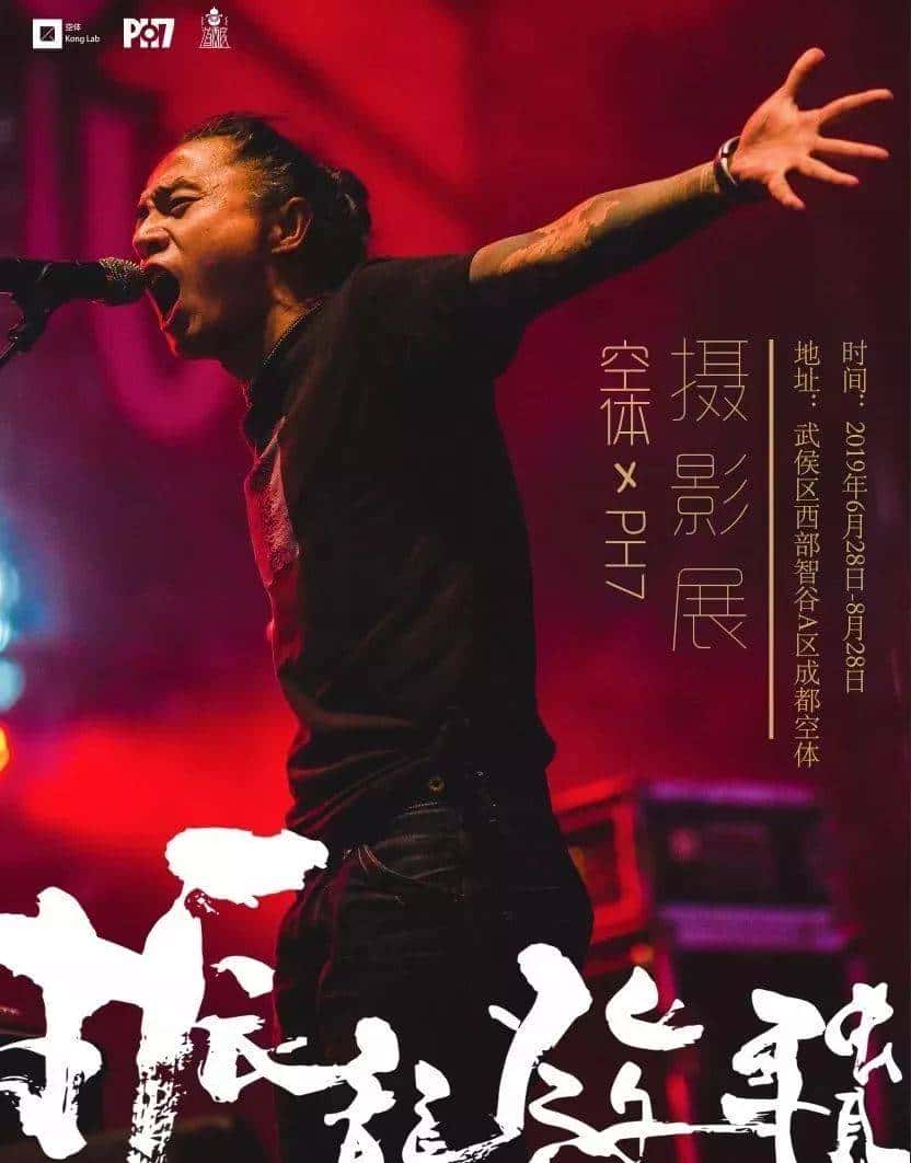 填完志愿的第一个周末，我要野