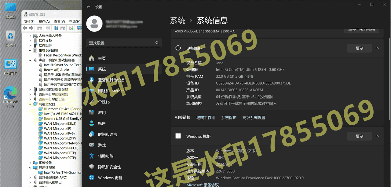 ASUS华硕无畏Pro Vivobook S 14,15 OLED S5406MA,S5606MA,S5506MA原厂Win11系统工厂模式安装包出厂设置，带Recovery恢复重置还原功能，