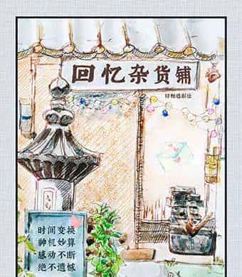 填完志愿的第一个周末，我要野