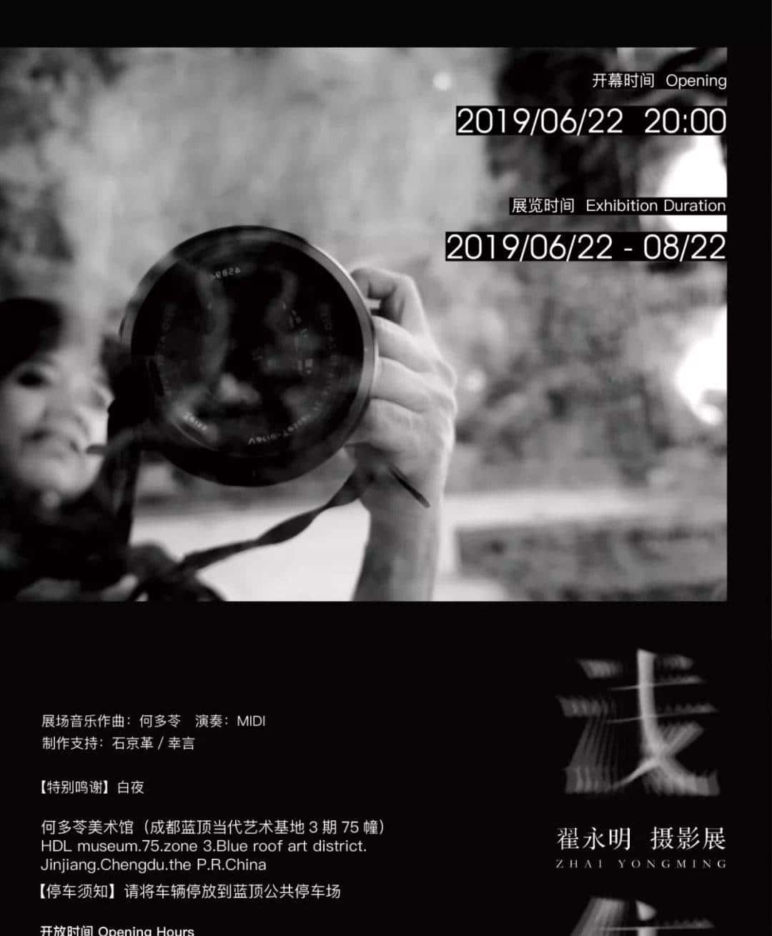 填完志愿的第一个周末，我要野