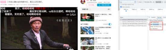 真香，Python爬取B站弹幕原来如此简单，源码已附在文末