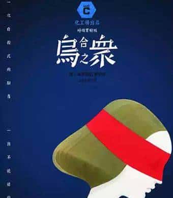 填完志愿的第一个周末，我要野