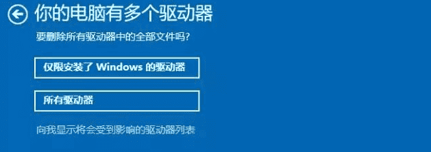 怎么把c盘恢复出厂设置电脑语言,教你把电脑恢复出厂设置