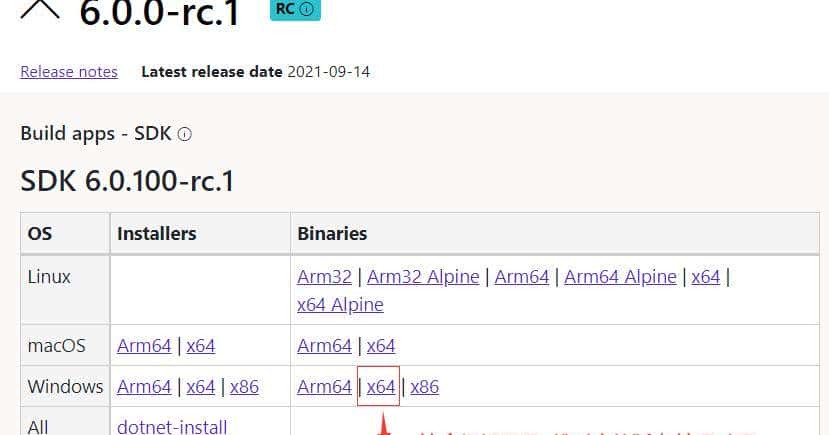 如何编译.Net 6 Runtime源码