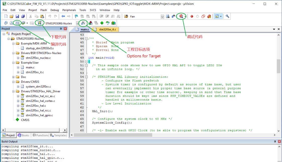 STM32F0单片机快速入门二：开发环境的建立