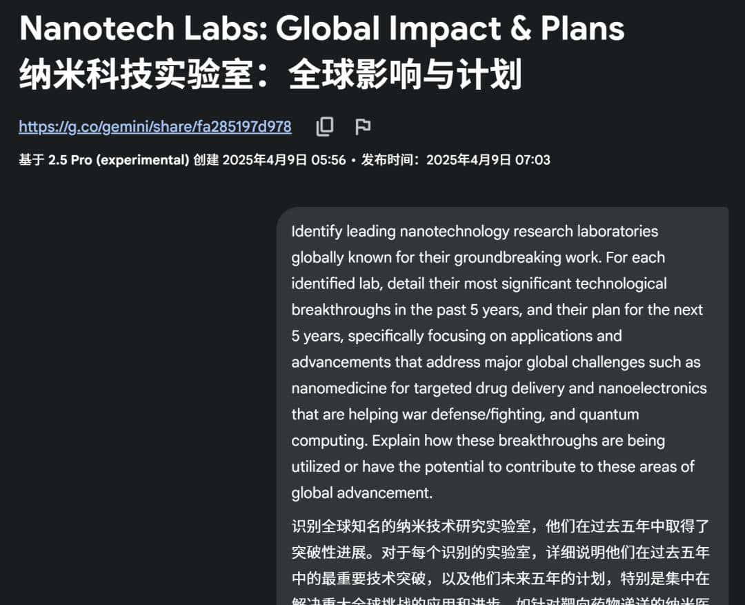 5分钟直出46页论文！谷歌Deep Research完爆OpenAI，Gemini 2.5加持