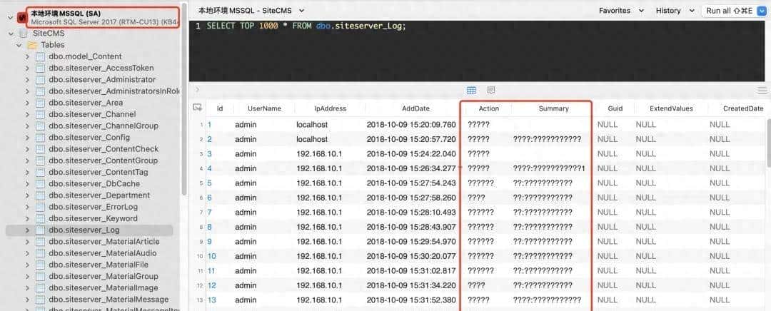 【Docker】SQL SERVER导入中文乱码问题解决