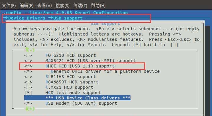 实用 | 如何远程登录开发板？