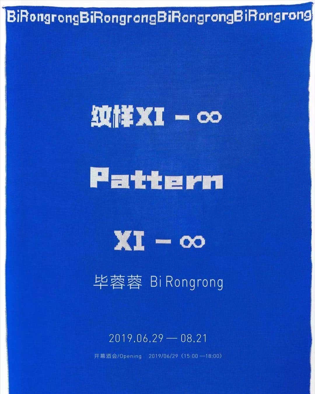 填完志愿的第一个周末，我要野