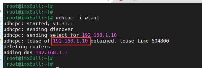 实用 | 如何远程登录开发板？