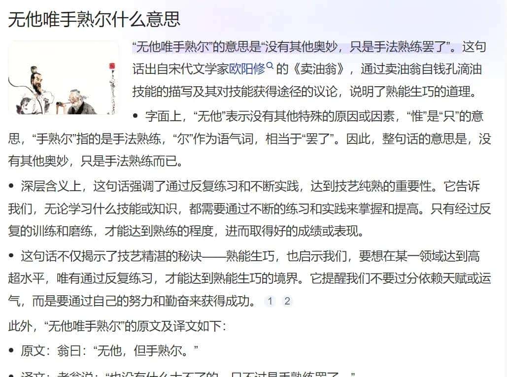 与 Vue 相伴四年,终究还是没抵住 React 的巨大诱惑