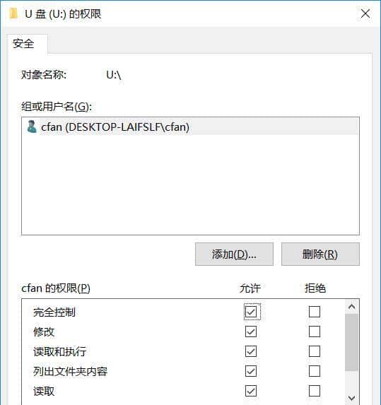 安全不落单，U盘也要玩加密