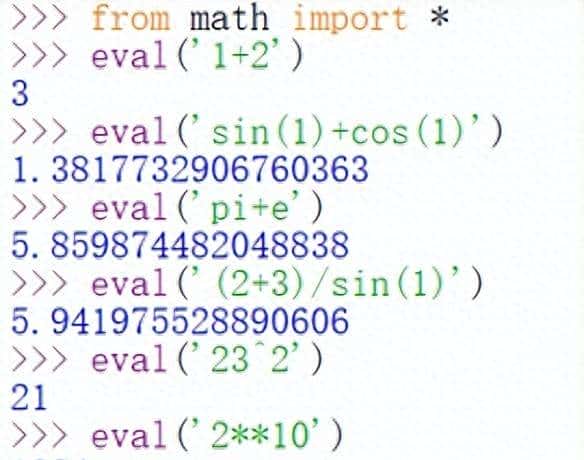用python写一个科学计算器