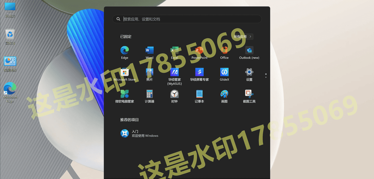 ASUS华硕无畏Pro Vivobook S 14,15 OLED S5406MA,S5606MA,S5506MA原厂Win11系统工厂模式安装包出厂设置，带Recovery恢复重置还原功能，