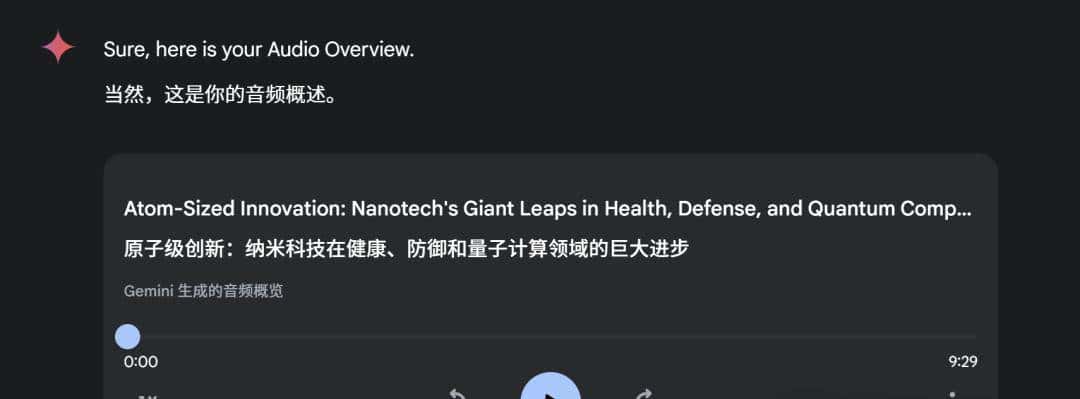 5分钟直出46页论文！谷歌Deep Research完爆OpenAI，Gemini 2.5加持