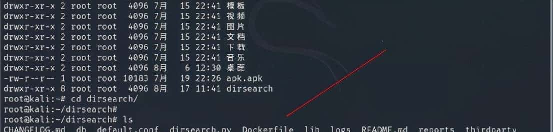 白帽黑客如何通过dirsearch脚本工具扫描和收集网站敏感文件
