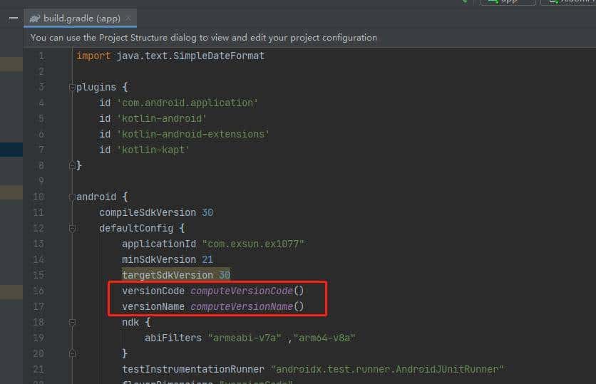 Android小白入门记录