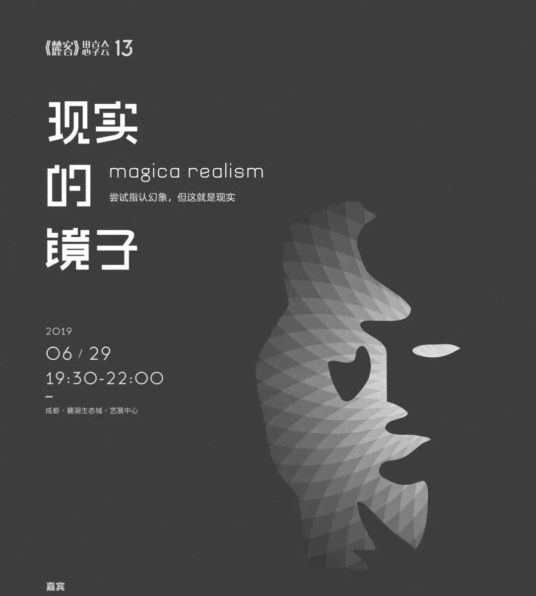 填完志愿的第一个周末，我要野