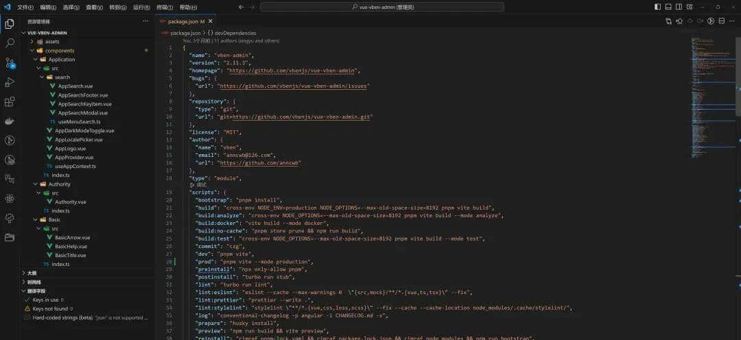 与 Vue 相伴四年,终究还是没抵住 React 的巨大诱惑