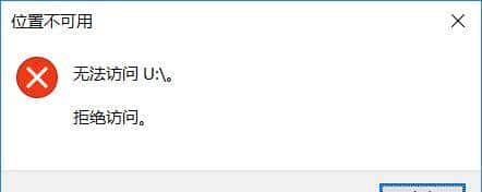 安全不落单，U盘也要玩加密