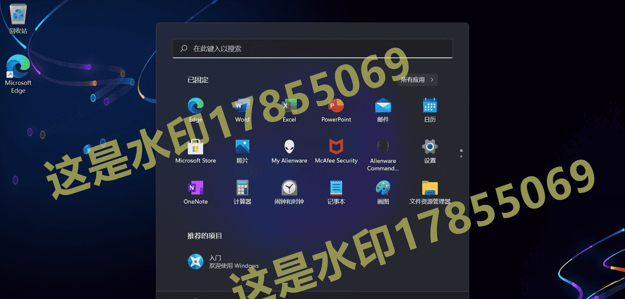 外星人Alienware x14笔记本电脑原厂Win11系统，恢复开箱状态预装oem系统包下载