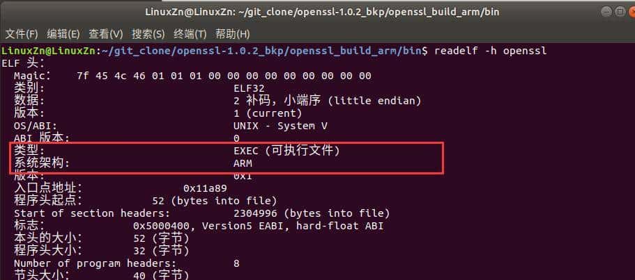 实用 | 如何远程登录开发板？