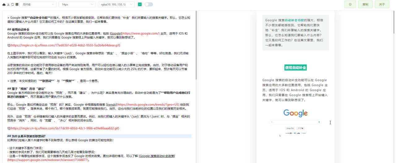 每月 GitHub 探索｜编程新手指南、微信排版利器 更多宝藏等你解锁！