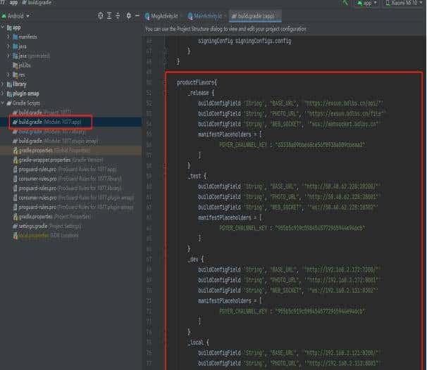 Android小白入门记录