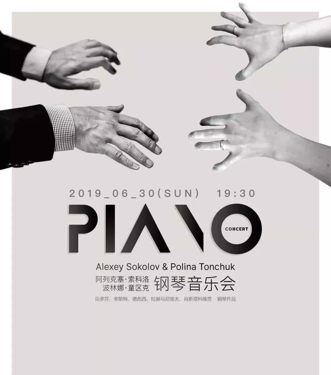 填完志愿的第一个周末，我要野