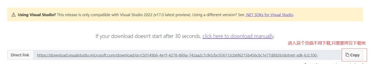 如何编译.Net 6 Runtime源码