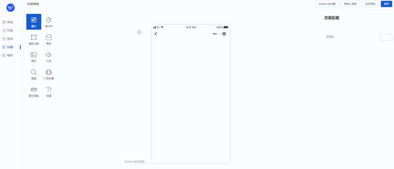 每月 GitHub 探索｜编程新手指南、微信排版利器 更多宝藏等你解锁！
