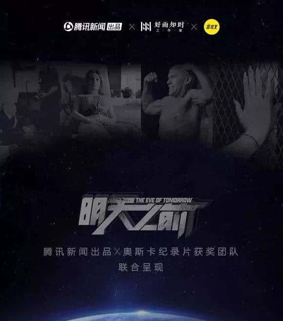 填完志愿的第一个周末，我要野