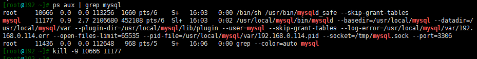 mysql 改密码进不去_mysql修改完密码无法再次登陆