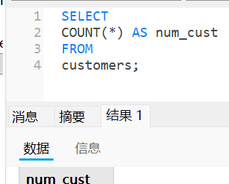 《sql必知必会》第5版 知识点摘要梳理（第6-10章）