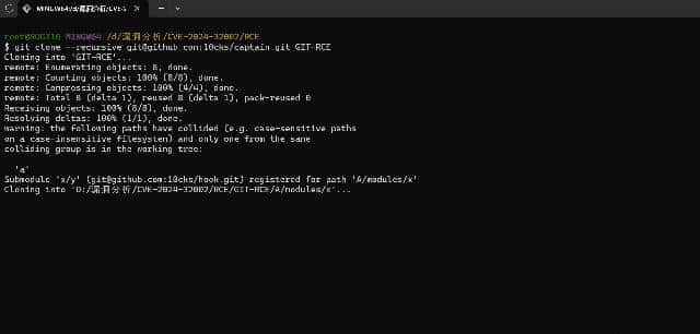 git 又出远程执行代码漏洞RCE漏洞编号CVE-2024-32002
