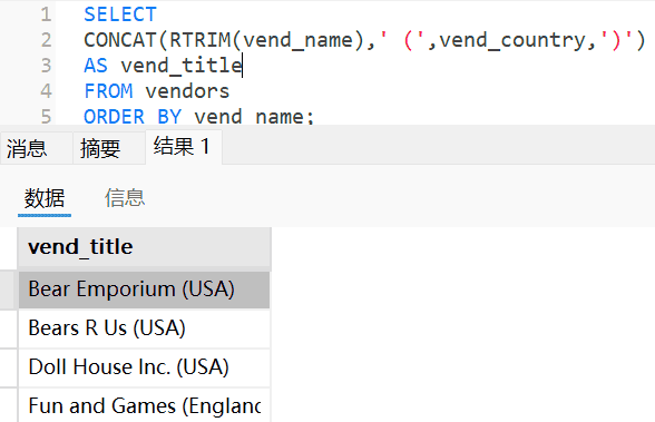 《sql必知必会》第5版 知识点摘要梳理（第6-10章）