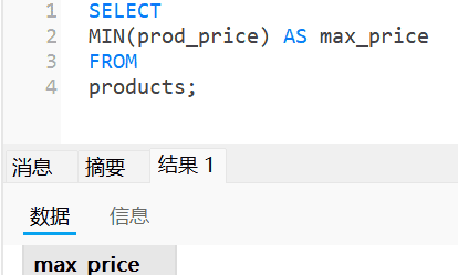 《sql必知必会》第5版 知识点摘要梳理（第6-10章）