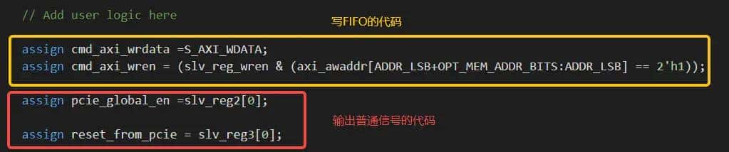 AXI_Lite总线读写FIFO的模板
