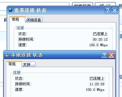 查看计算机各程序运行时间,查看电脑运行时间_查看电脑运行时间命令