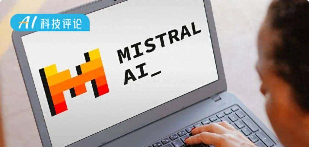 欧洲「DeepSeek」发布了全世界最好的 OCR，网友：蹲蹲中国的免费开源版