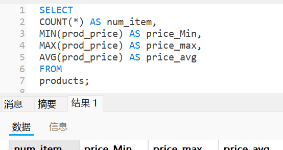 《sql必知必会》第5版 知识点摘要梳理（第6-10章）