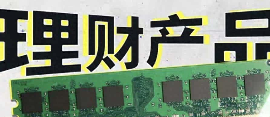 内存疯涨幕后黑手是谁？何时见顶？会复刻显卡泡沫吗？