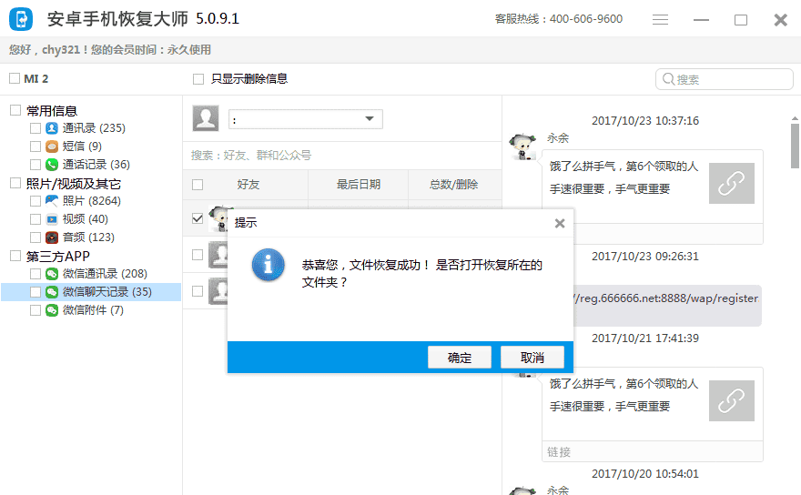 查看计算机各程序运行时间,查看电脑运行时间_查看电脑运行时间命令