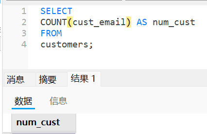 《sql必知必会》第5版 知识点摘要梳理（第6-10章）