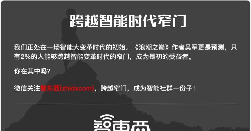 BAT和今日头条抢我饭碗：崛起的机器人写稿大军