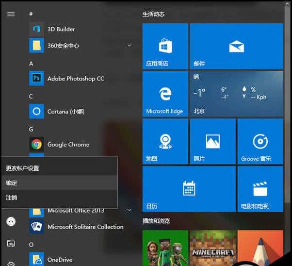 查看计算机各程序运行时间,查看电脑运行时间_查看电脑运行时间命令