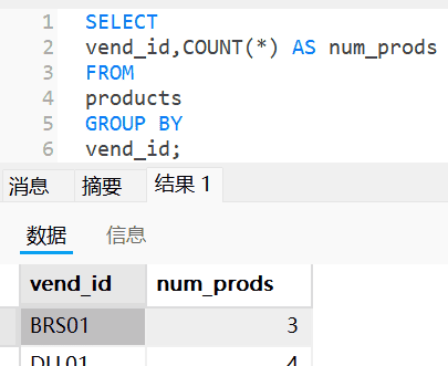 《sql必知必会》第5版 知识点摘要梳理（第6-10章）