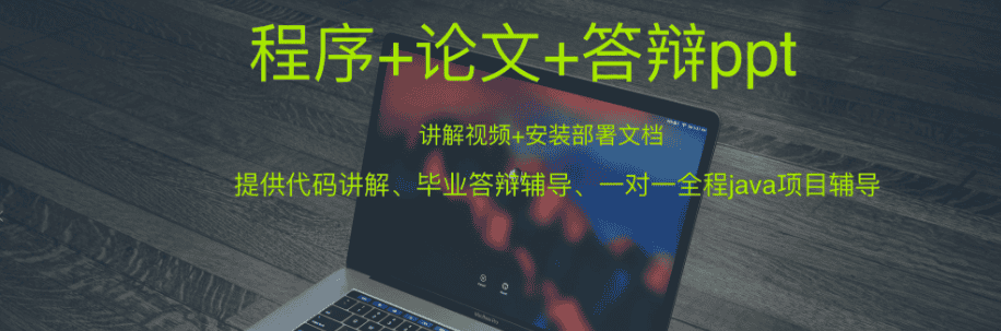 基于SpringBoot的停车管理系统(程序+文档+讲解)