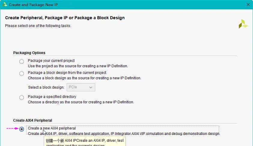 AXI_Lite总线读写FIFO的模板